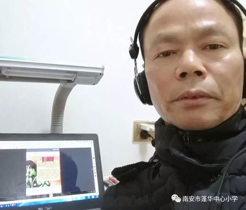 路荇小学对个别偏远学校,由于学生人数较少,采用"联播"的方式,实施