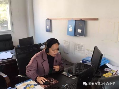 华美校区苏厝小学山城小学大演小学路荇小学对个别偏远学校,由于学生