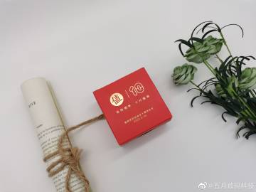 五月数码科技的微博