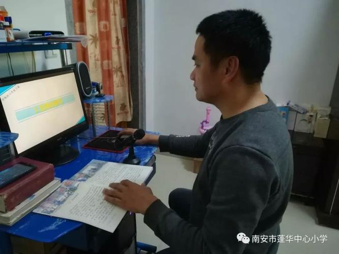 大演小学路荇小学对个别偏远学校,由于学生人数较少,采用"联播"的方式
